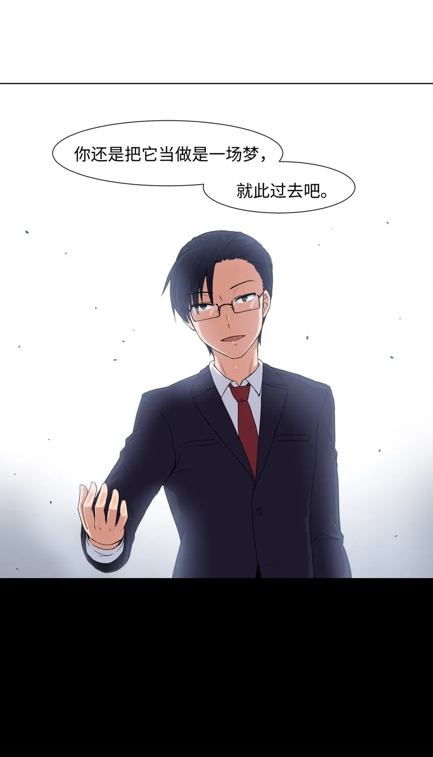 02 分身 第73页