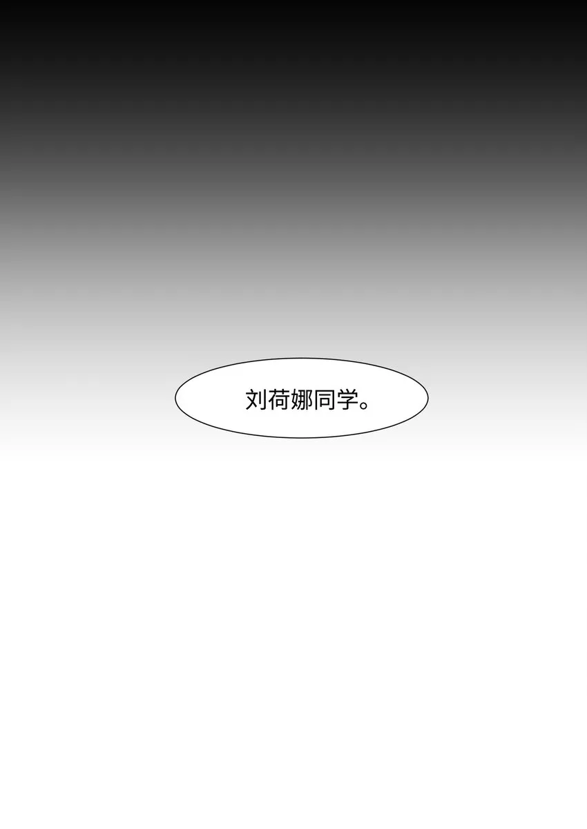 02 分身 第74页