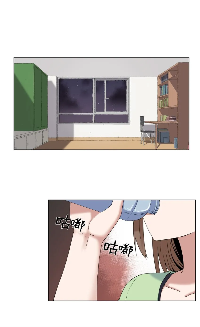03 妨碍 第1页