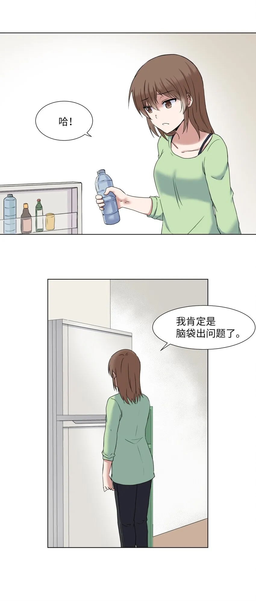 03 妨碍 第2页