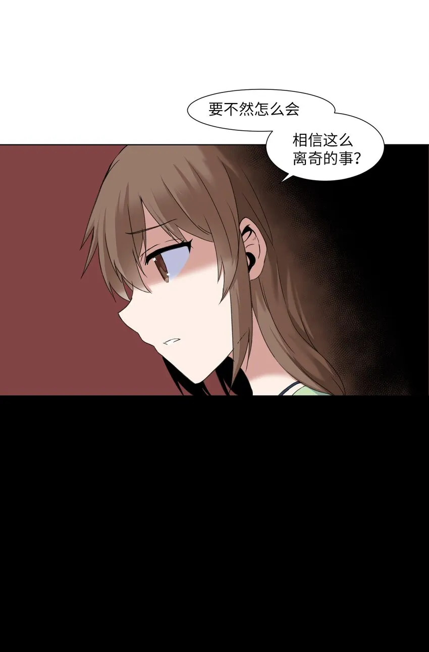 03 妨碍 第3页