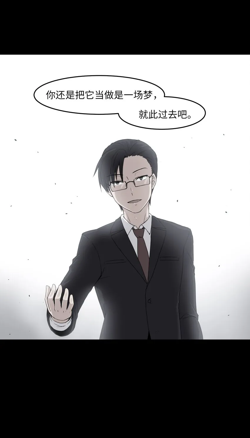03 妨碍 第6页