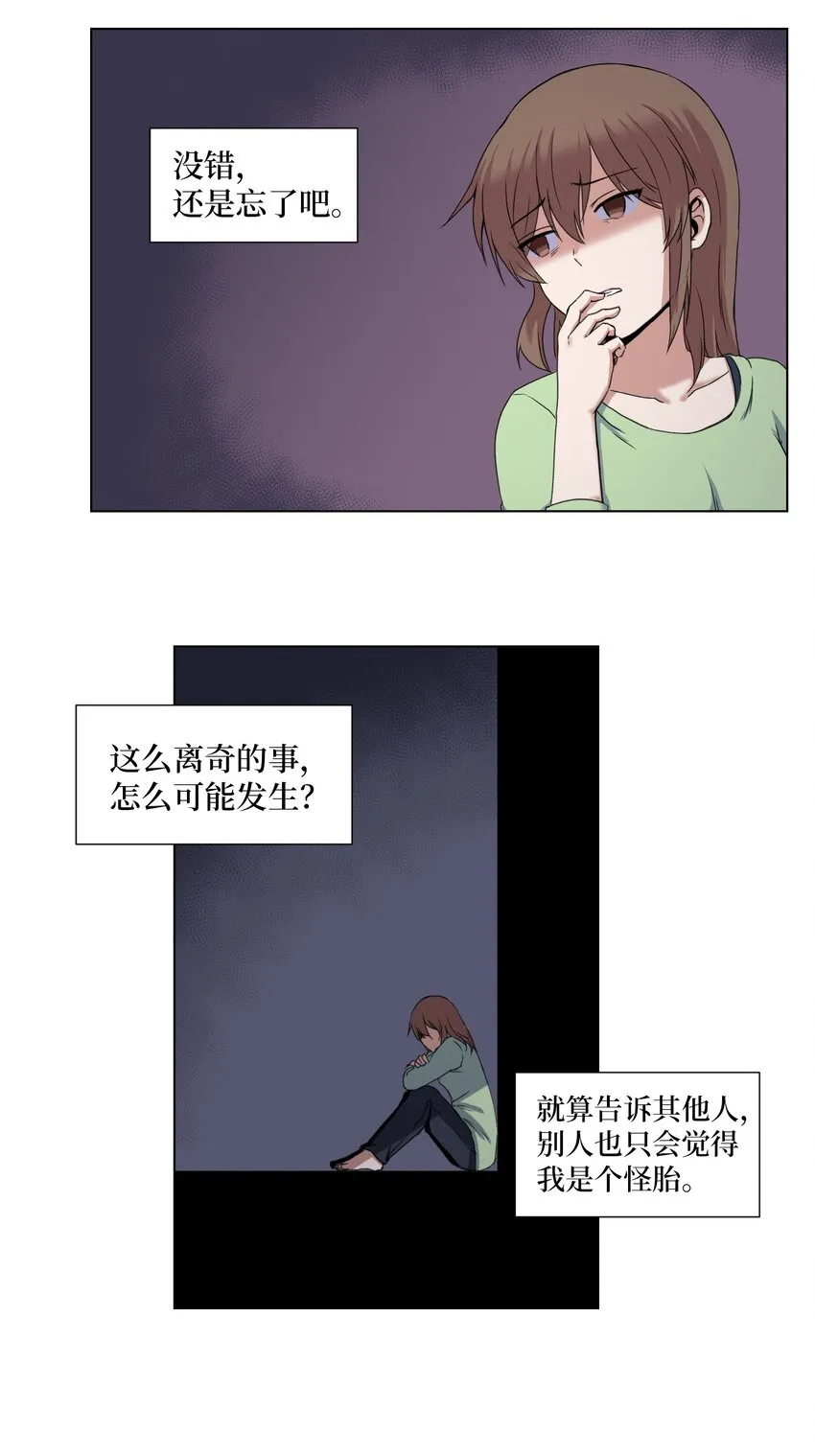 03 妨碍 第9页