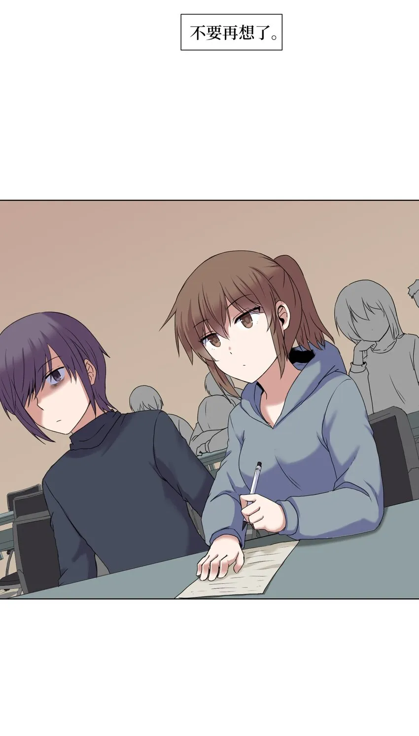 03 妨碍 第11页