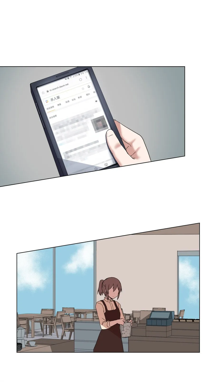 03 妨碍 第12页