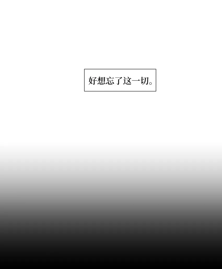03 妨碍 第15页