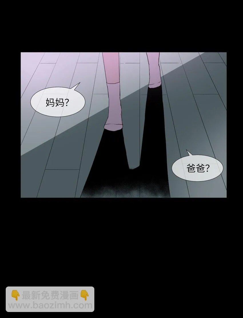03 妨碍 第16页