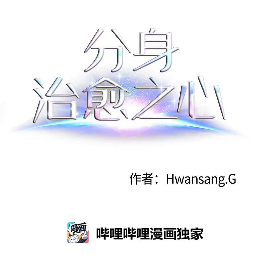 03 妨碍 第24页