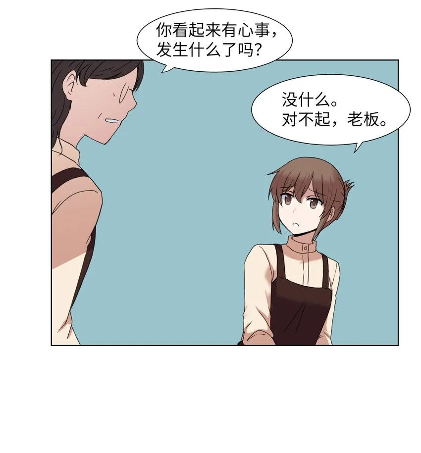 03 妨碍 第27页