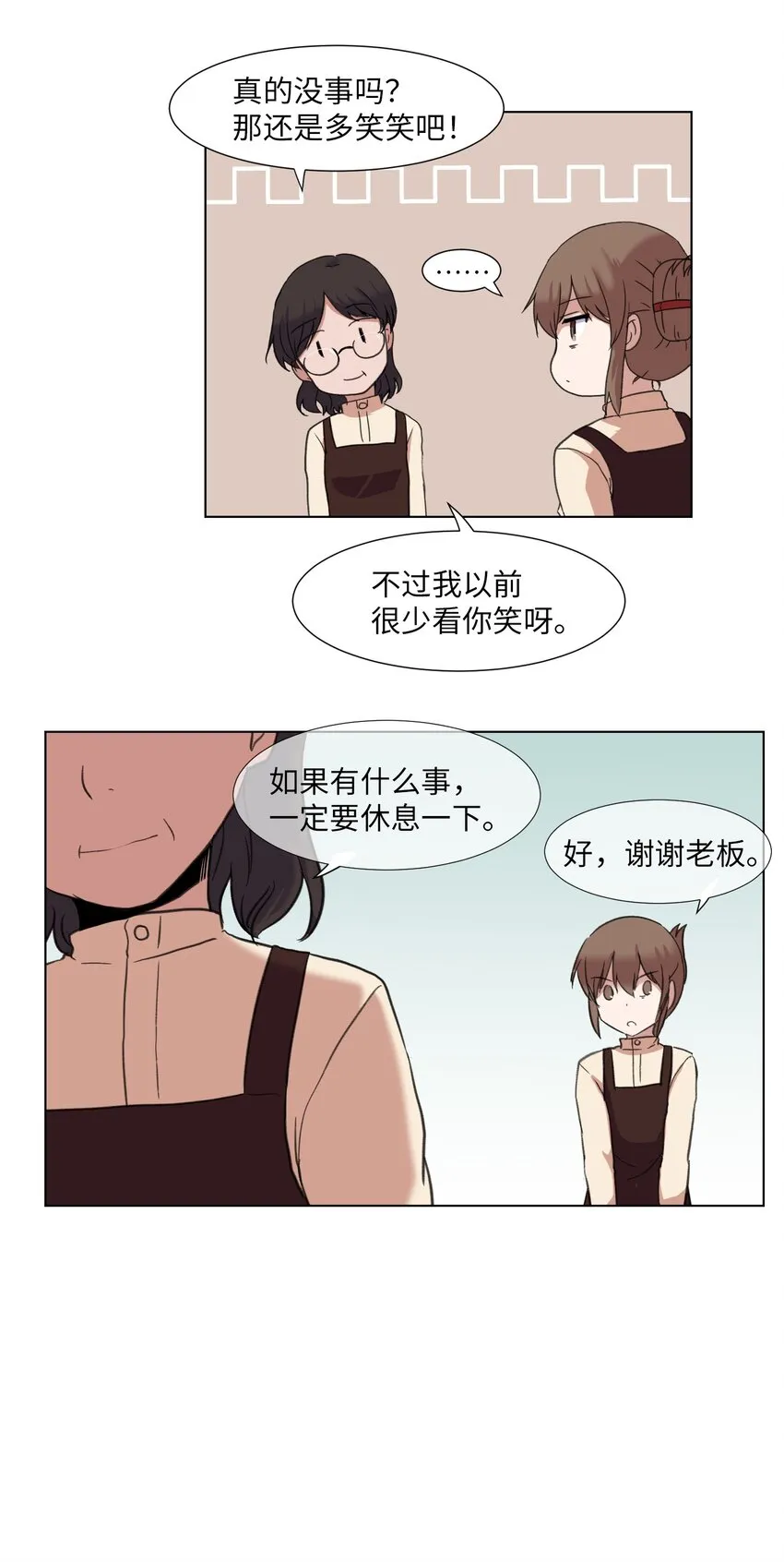 03 妨碍 第28页