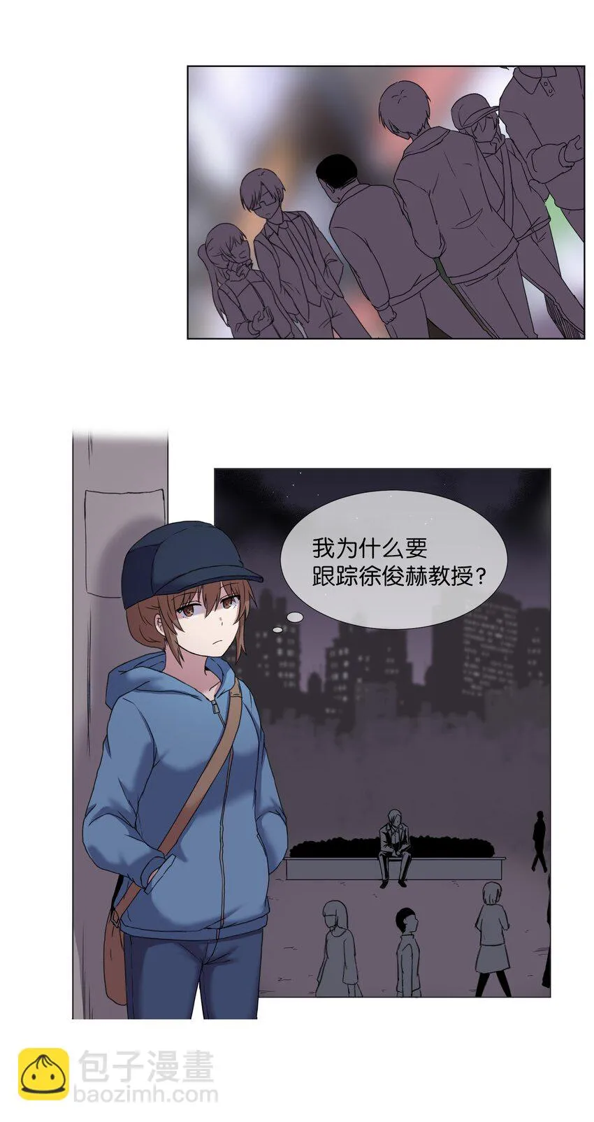 03 妨碍 第42页