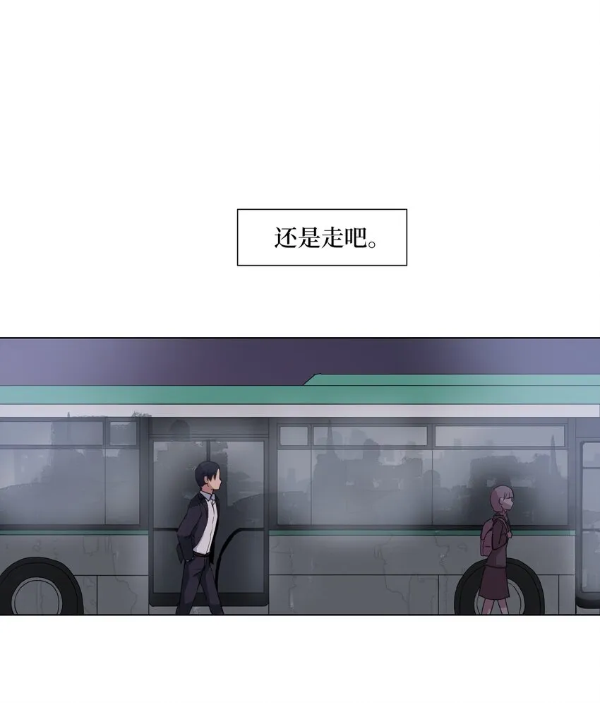 03 妨碍 第51页