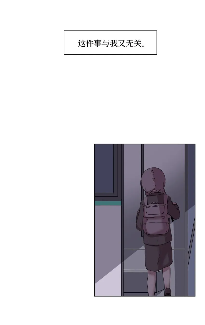 03 妨碍 第52页