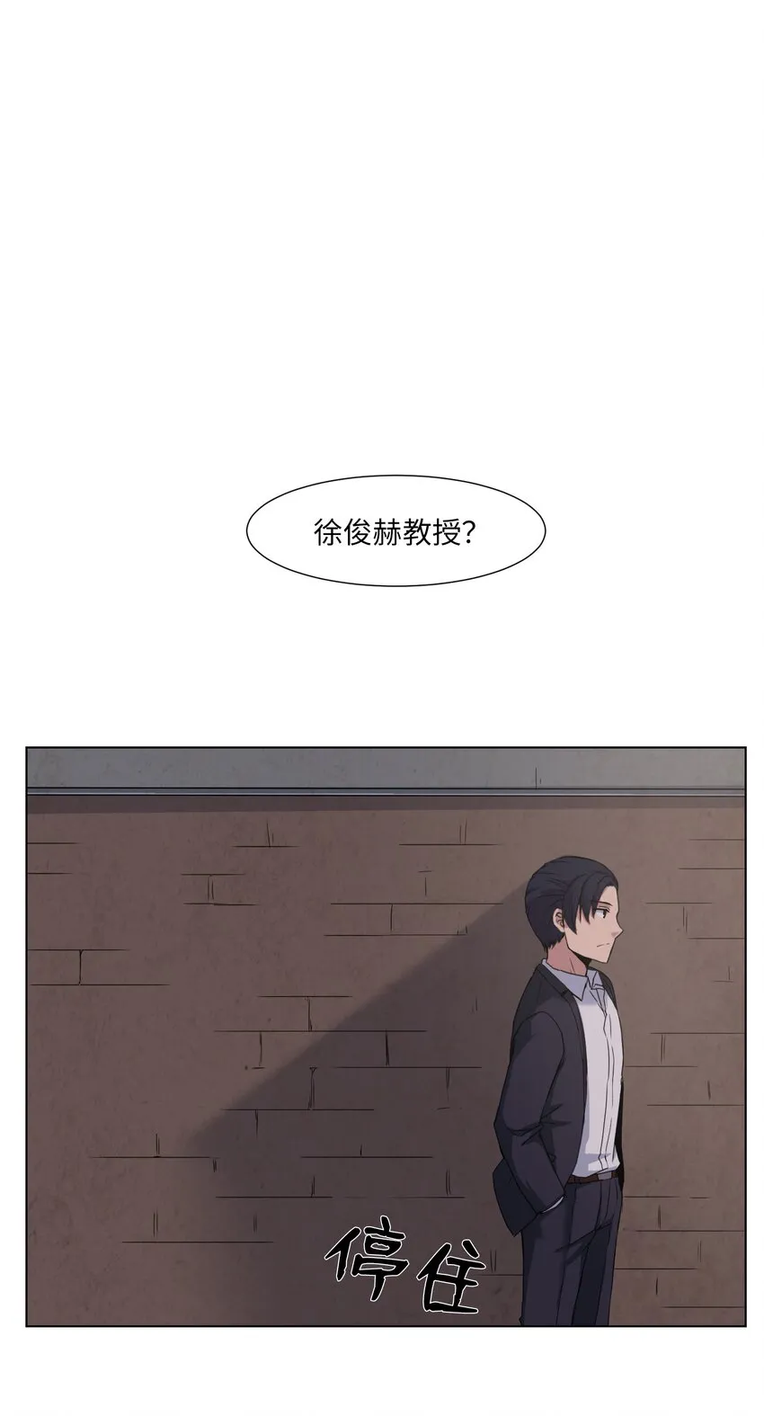 03 妨碍 第60页