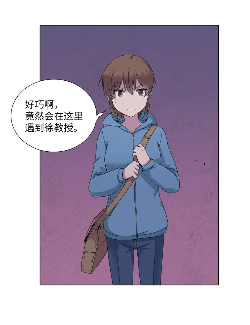 03 妨碍 第64页
