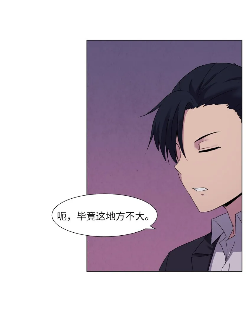 03 妨碍 第65页
