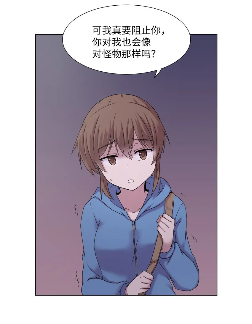 03 妨碍 第71页