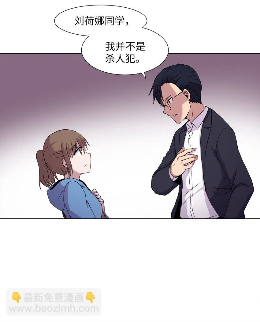03 妨碍 第73页