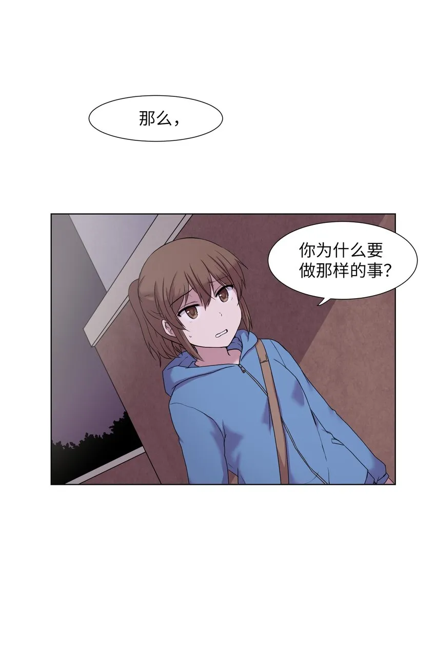 03 妨碍 第74页