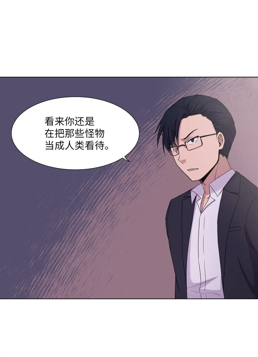 03 妨碍 第75页