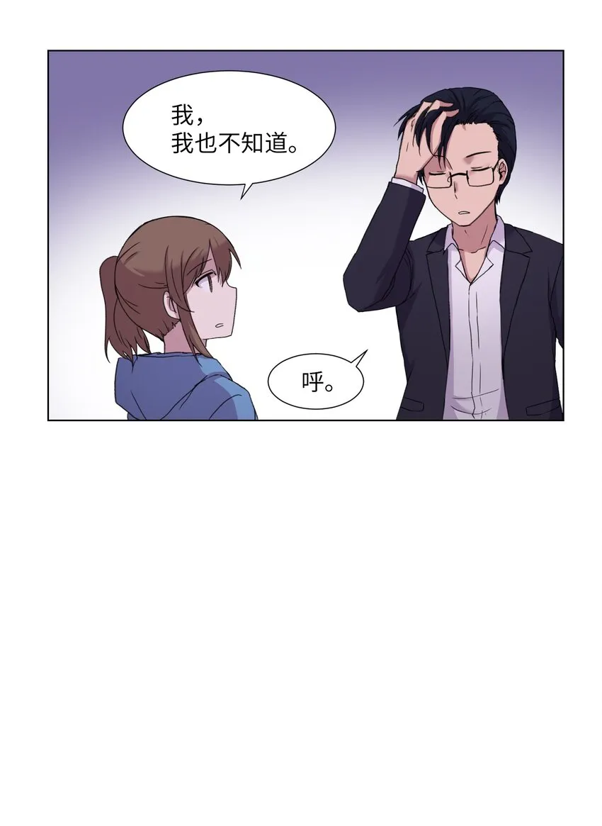 03 妨碍 第76页