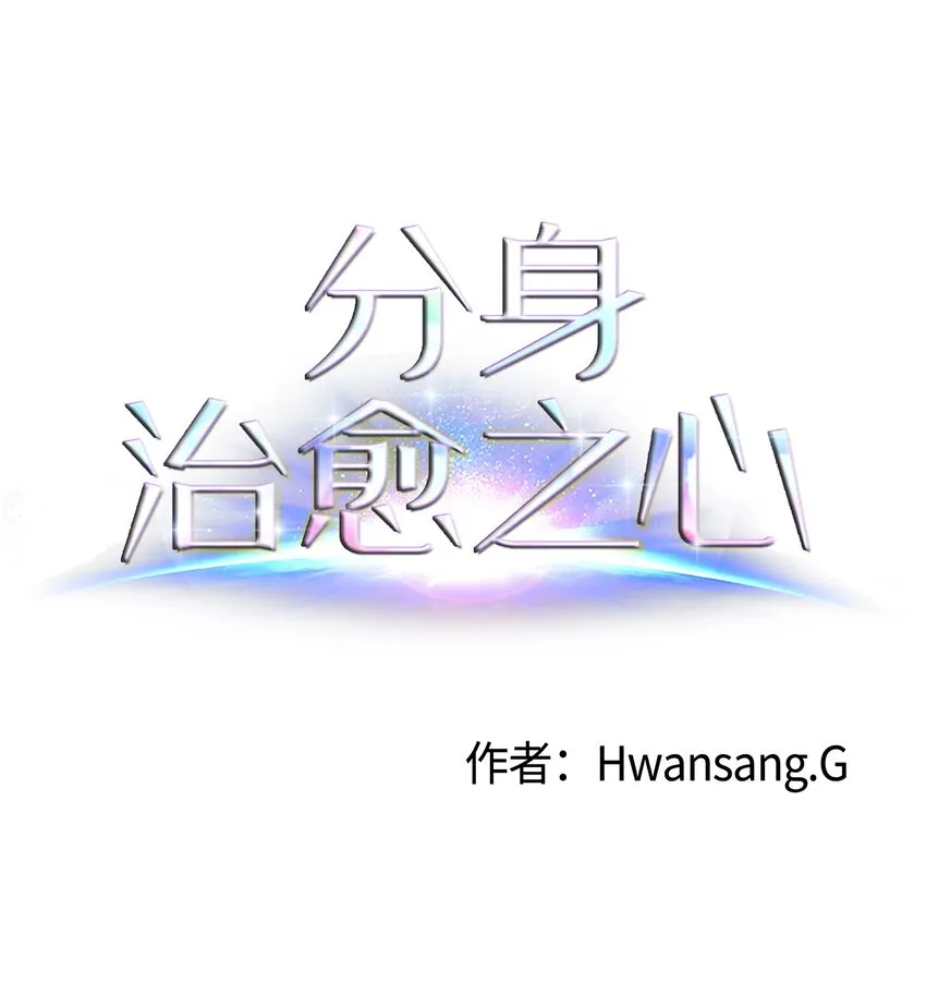 04 家中的黑影 第1页