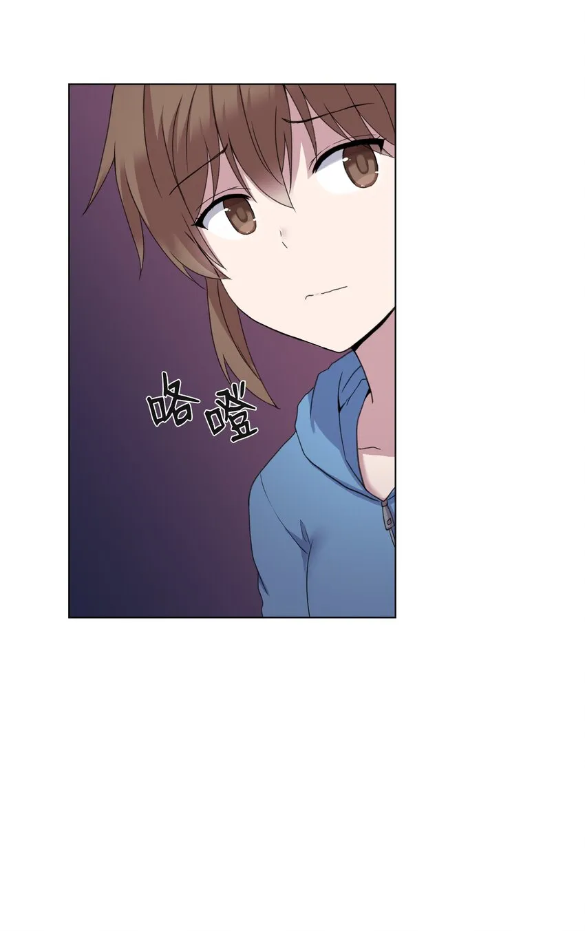 04 家中的黑影 第16页