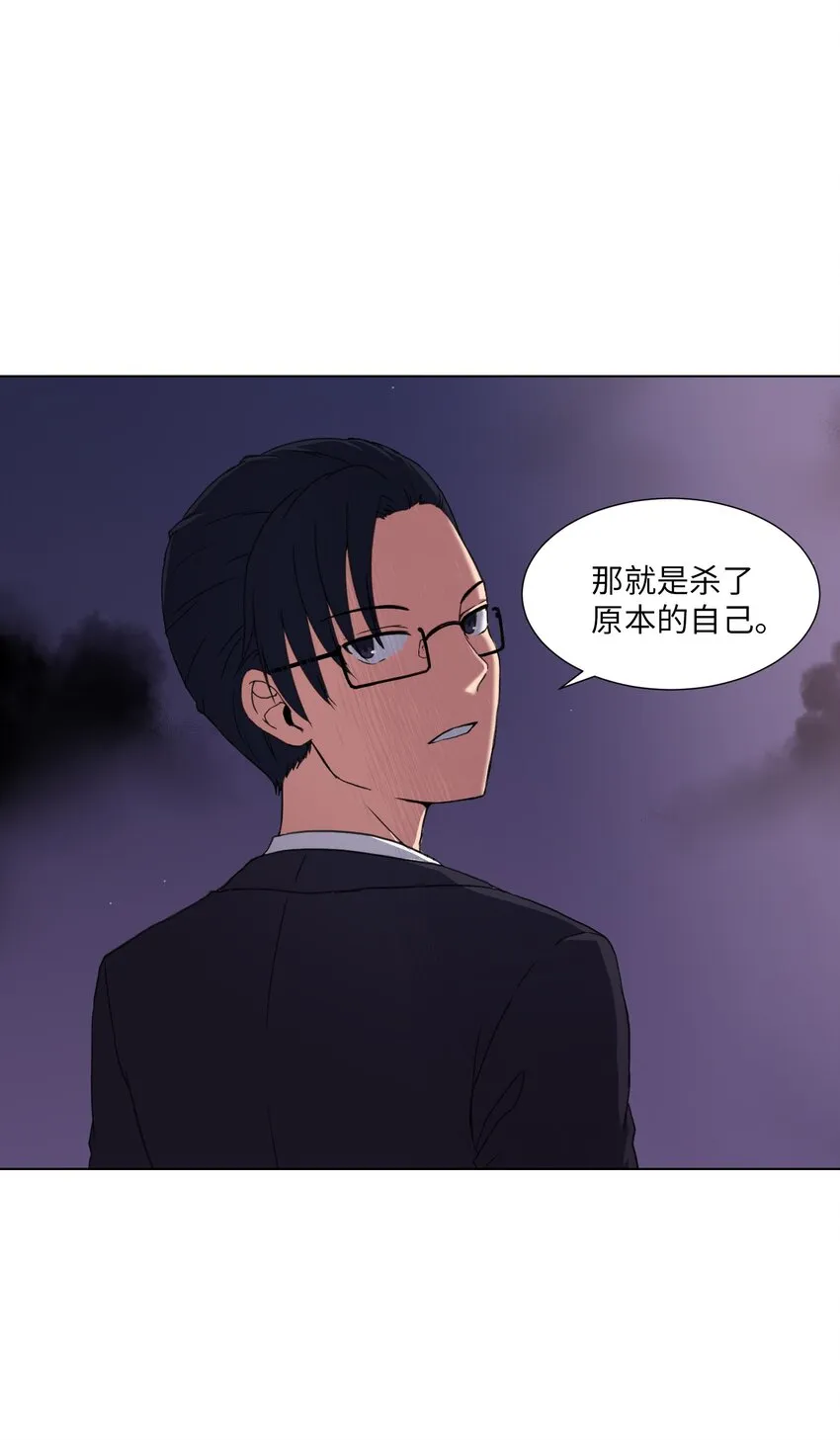 04 家中的黑影 第17页