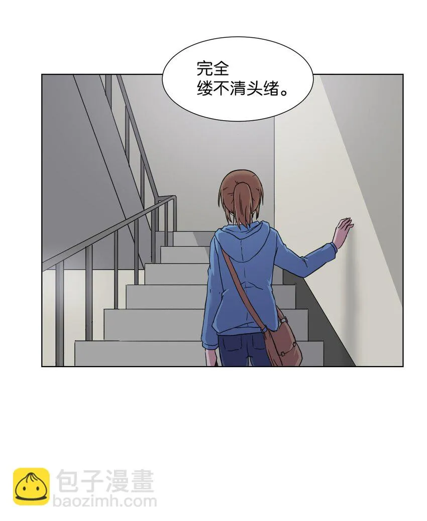 04 家中的黑影 第40页
