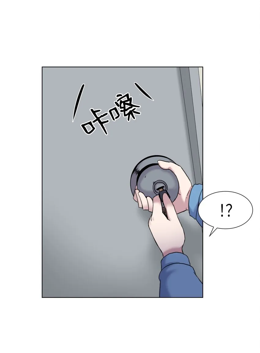 04 家中的黑影 第44页