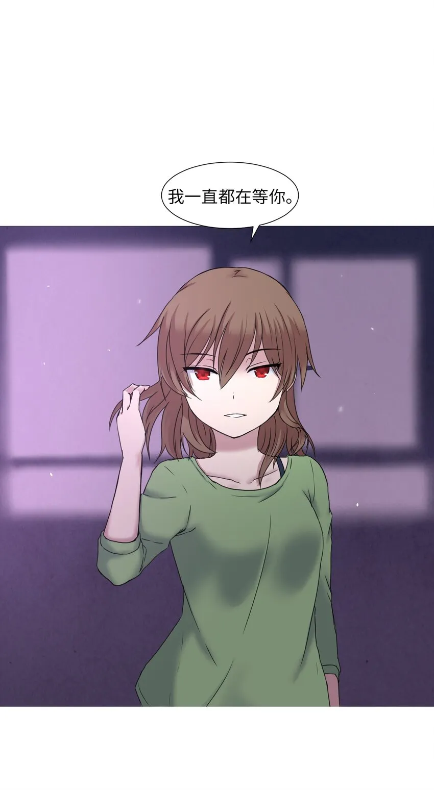 04 家中的黑影 第58页