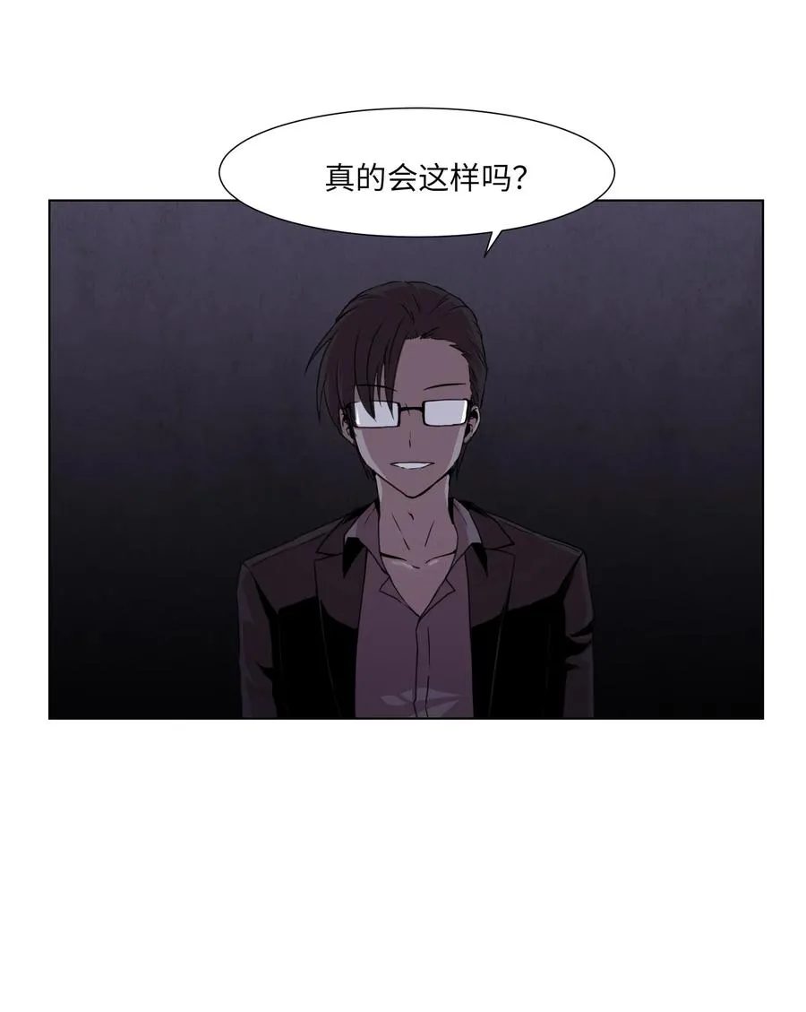05 与影子面对面 第6页
