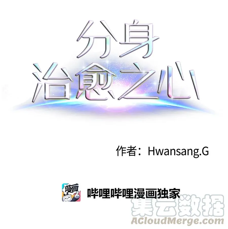 05 与影子面对面 第10页