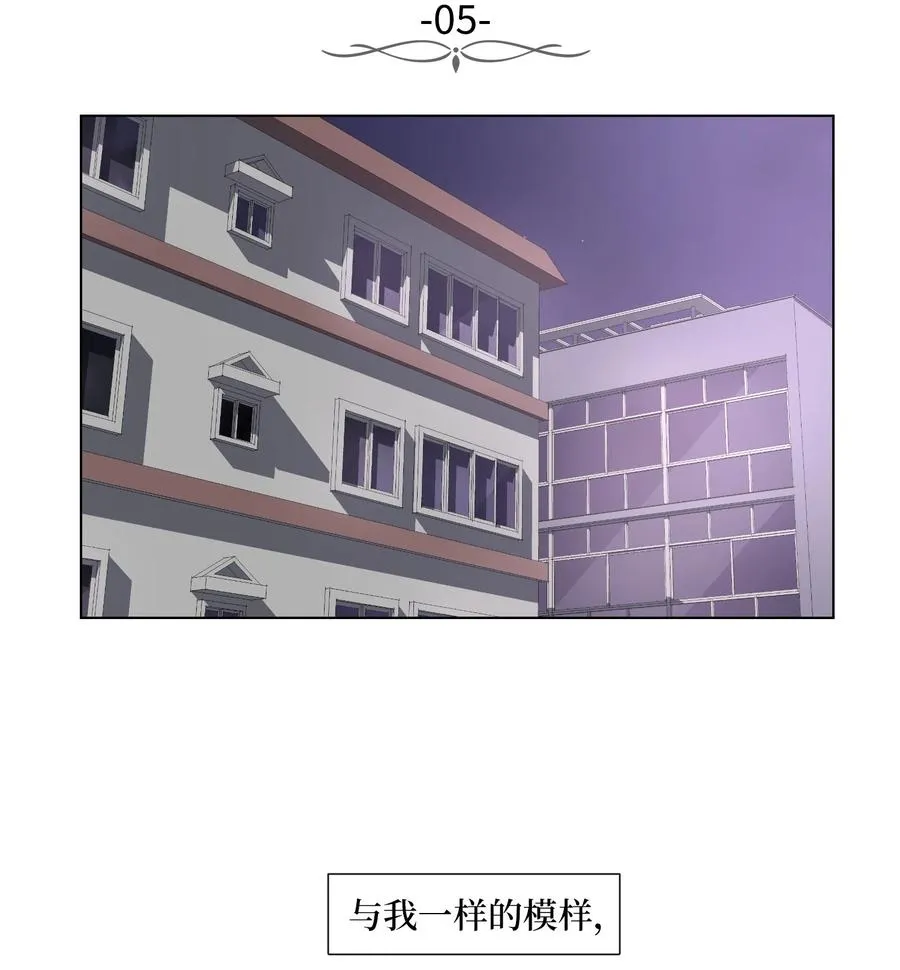 05 与影子面对面 第11页