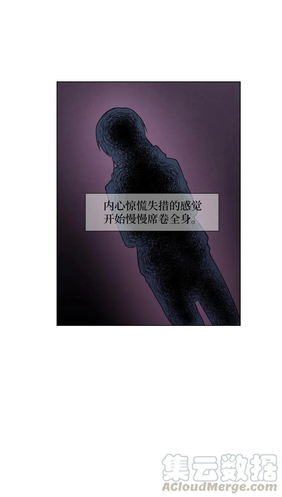 05 与影子面对面 第19页