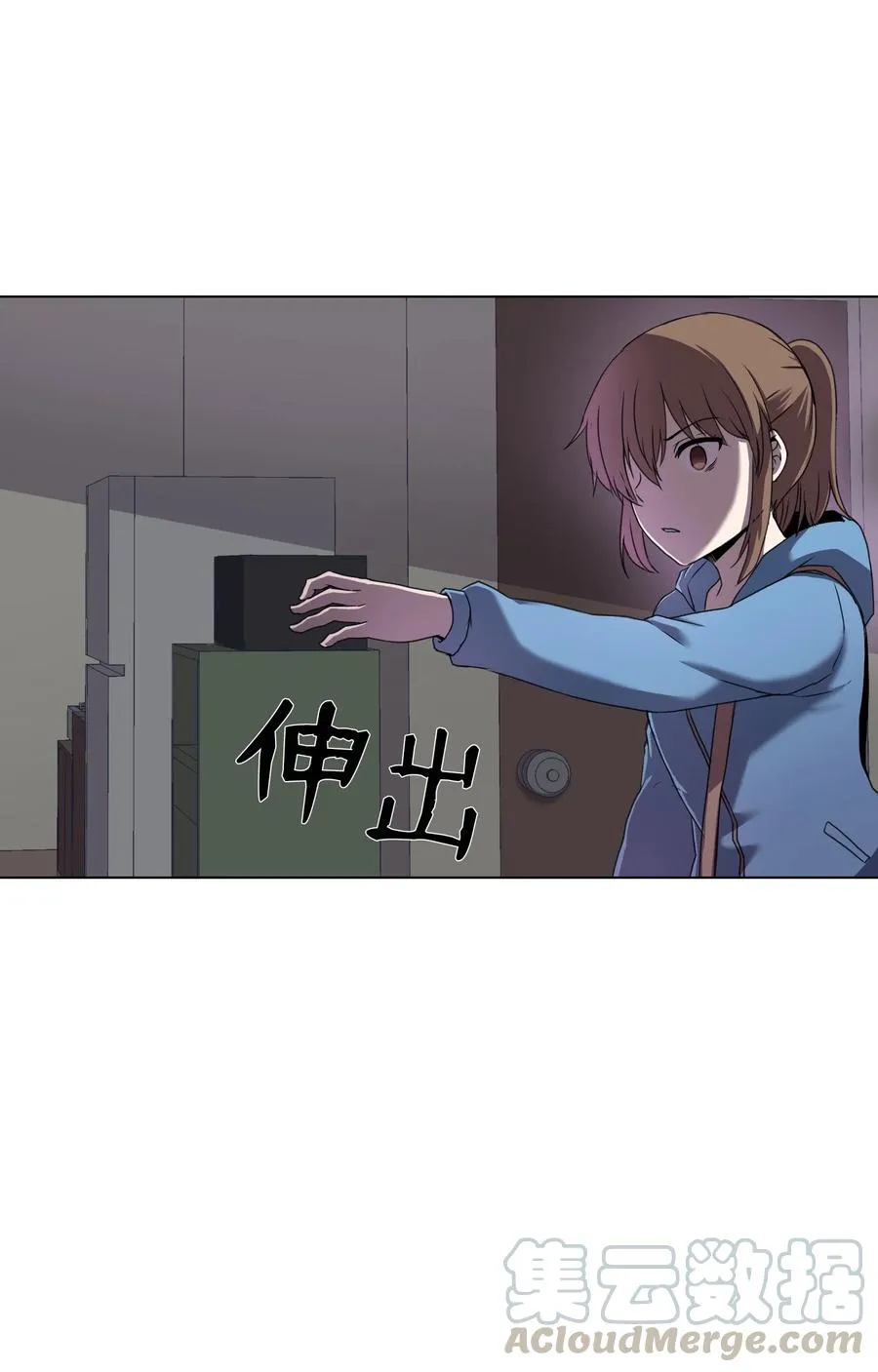 05 与影子面对面 第22页