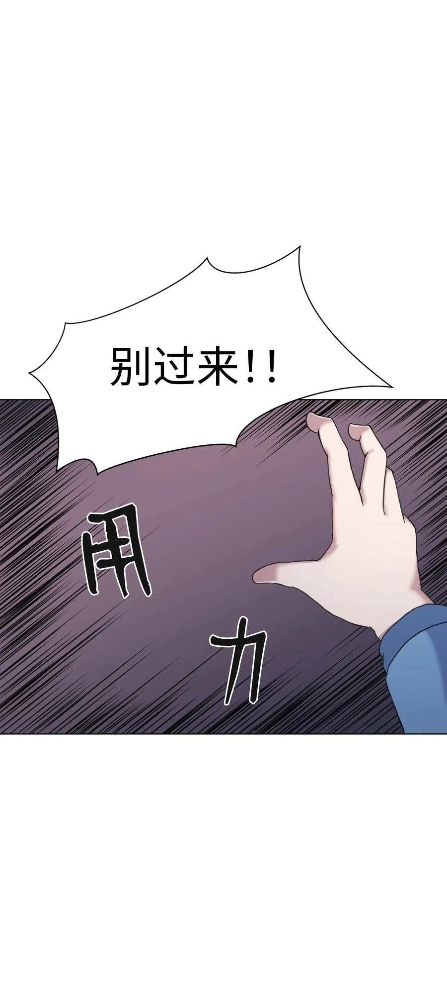 05 与影子面对面 第30页