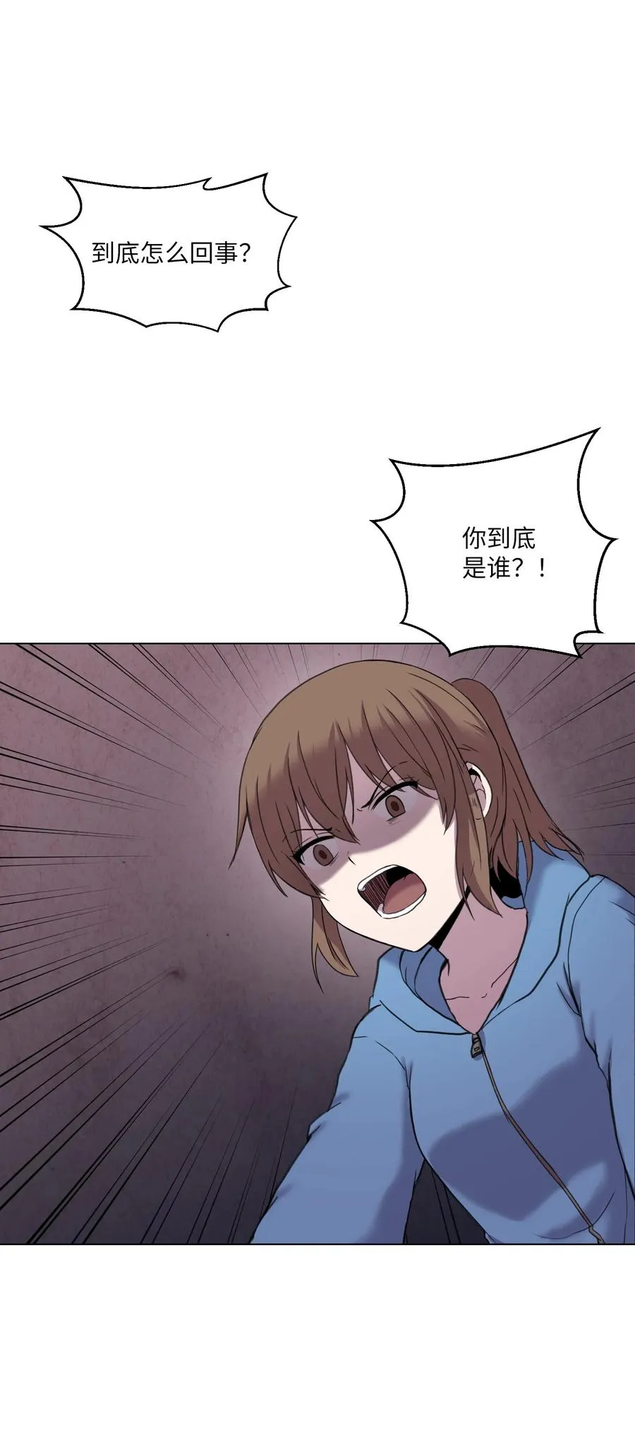 05 与影子面对面 第33页
