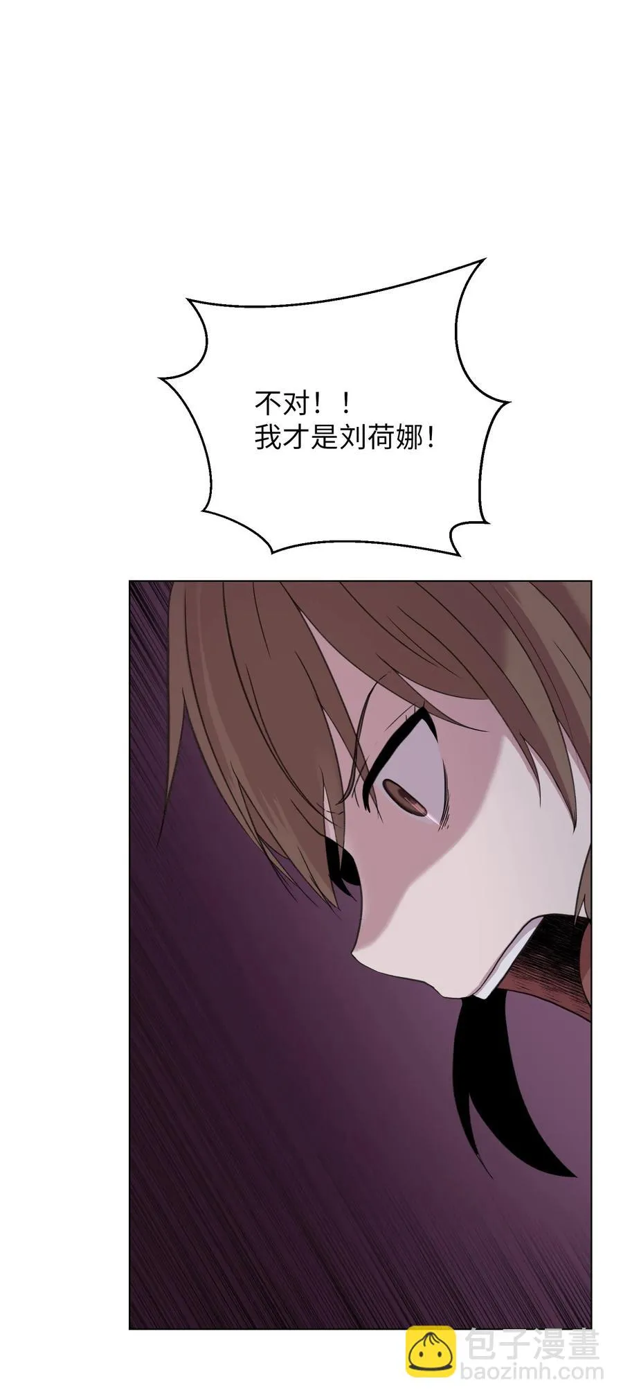 05 与影子面对面 第36页