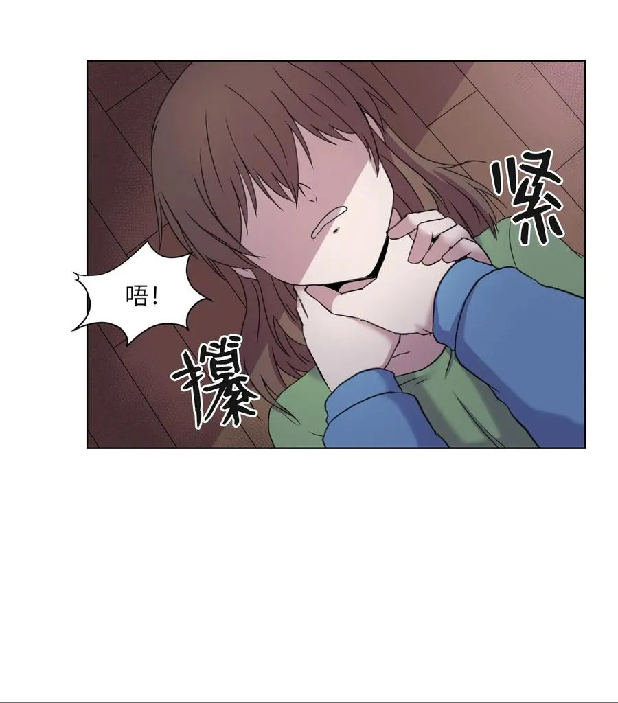 05 与影子面对面 第38页