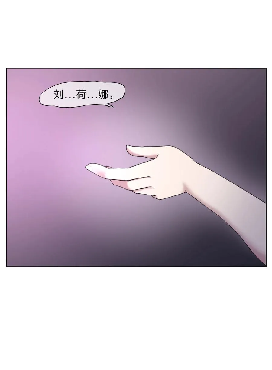 05 与影子面对面 第42页