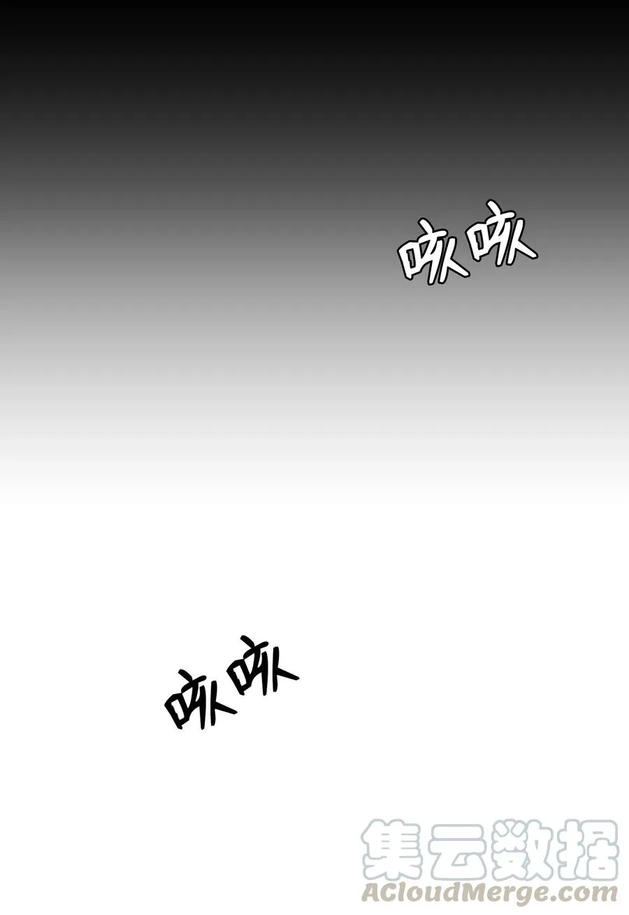 05 与影子面对面 第49页