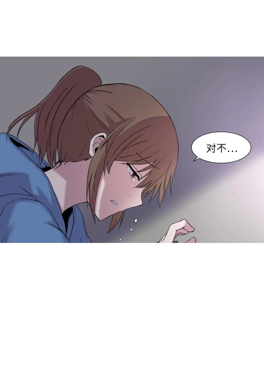 05 与影子面对面 第71页