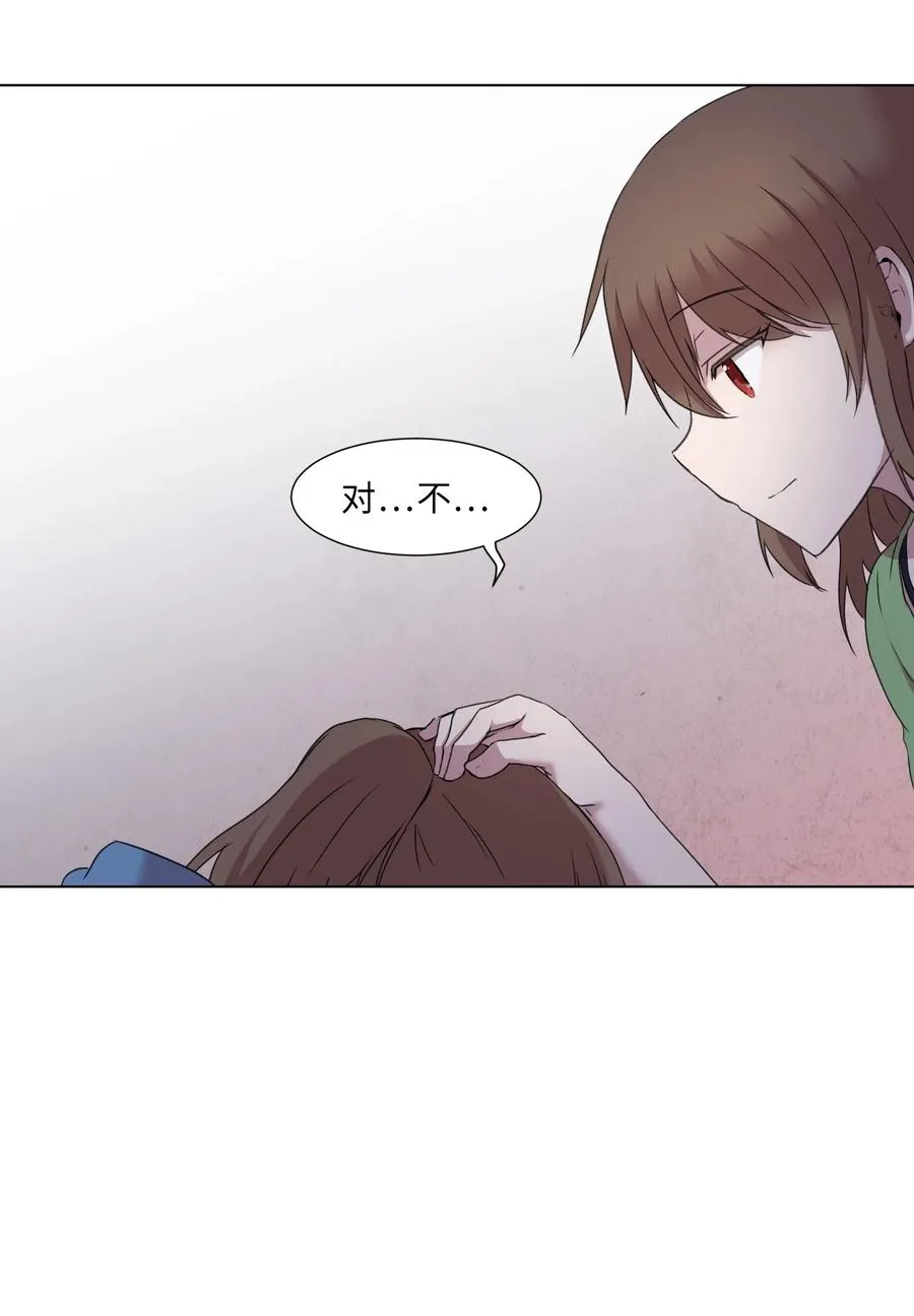 05 与影子面对面 第72页