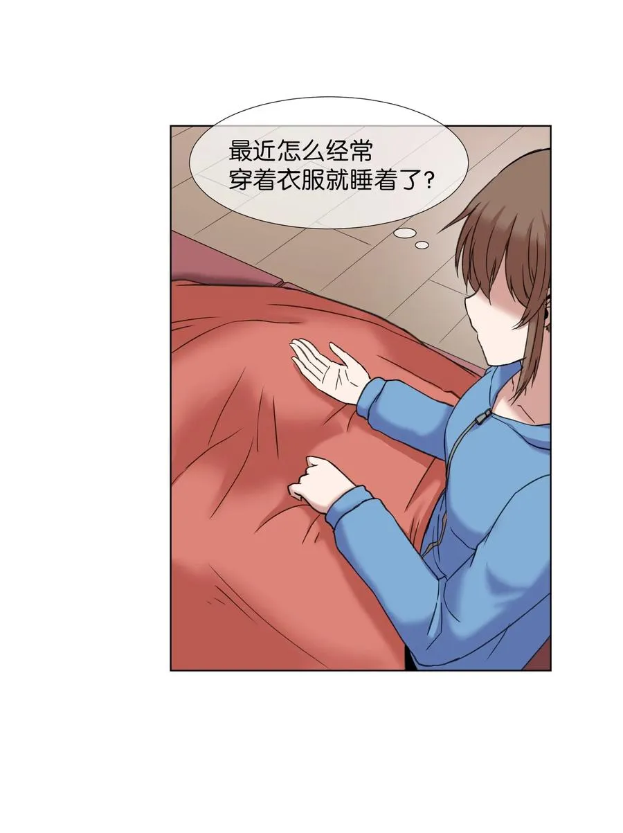 06 新宇学长 第3页
