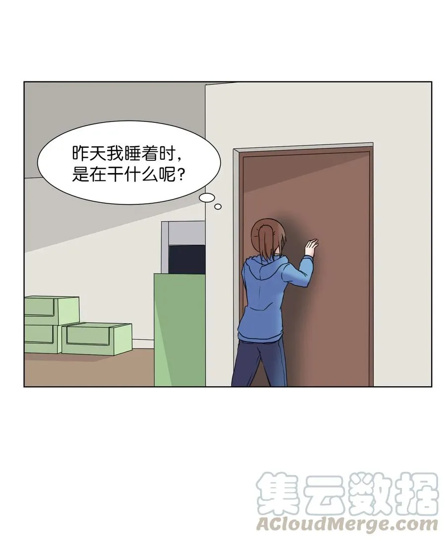 06 新宇学长 第4页