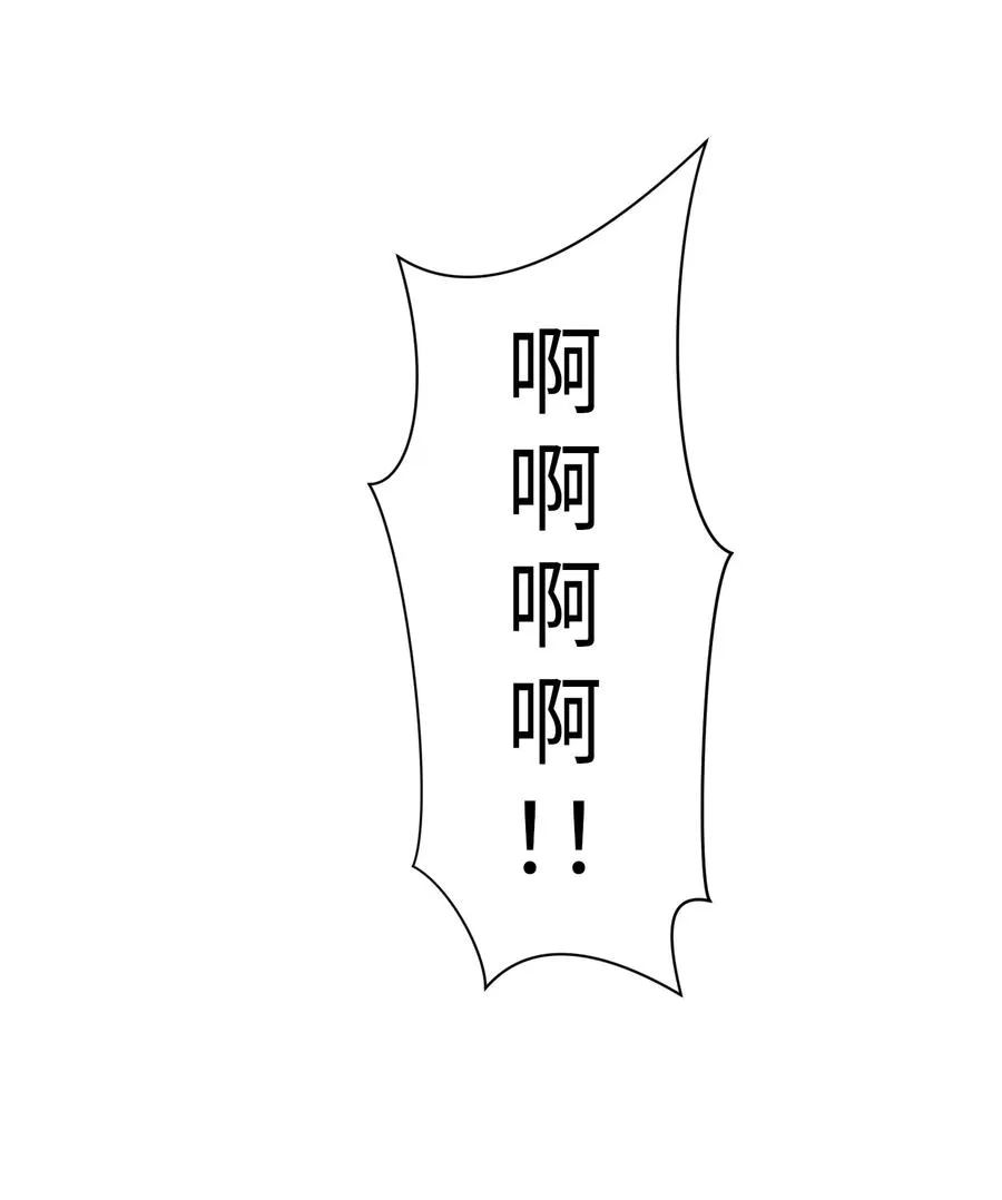 06 新宇学长 第6页