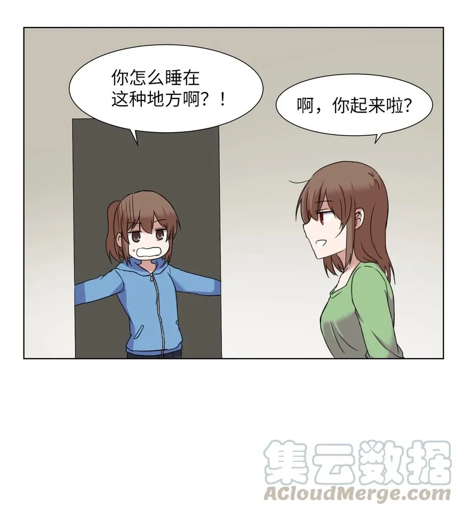 06 新宇学长 第7页