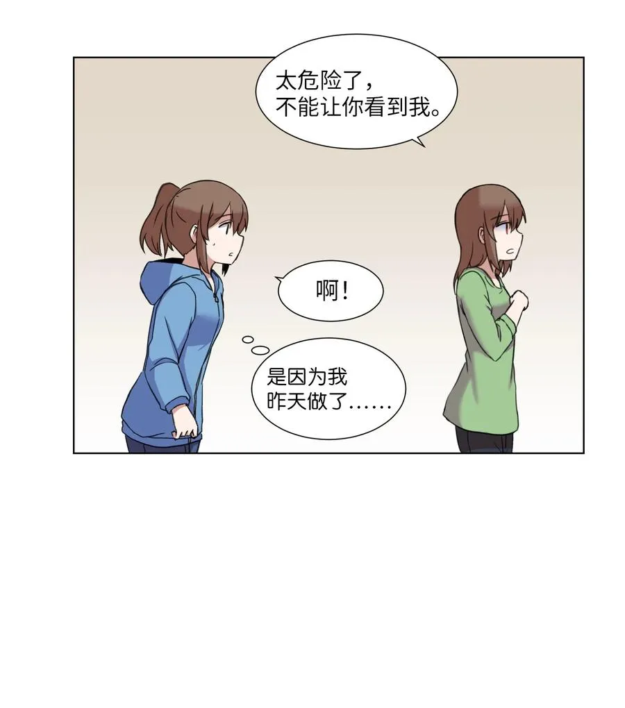 06 新宇学长 第8页
