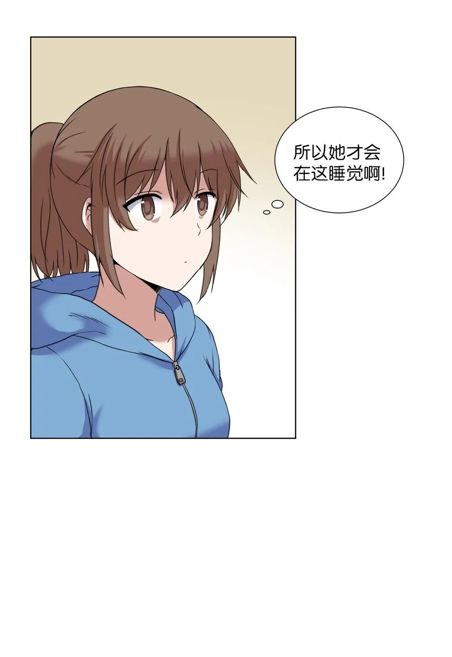 06 新宇学长 第9页